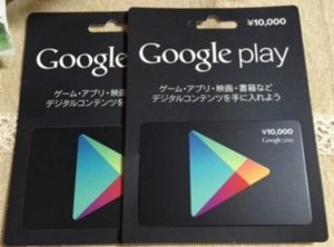 カード グーグル プレイ Google Play