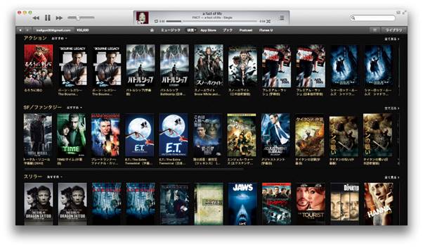 iTunesカードで映画をレンタルする2つの方法と購入出来ないときの対処法